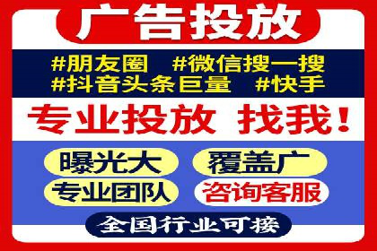 传统企业转型SEM广告的成功之路